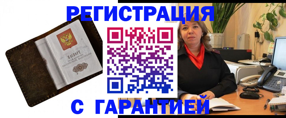 регистрация для школы в Рудне