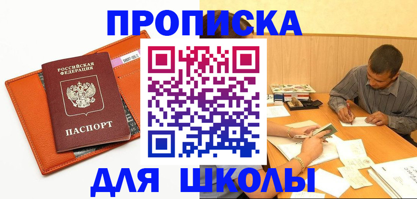 форма 3 в Рудне